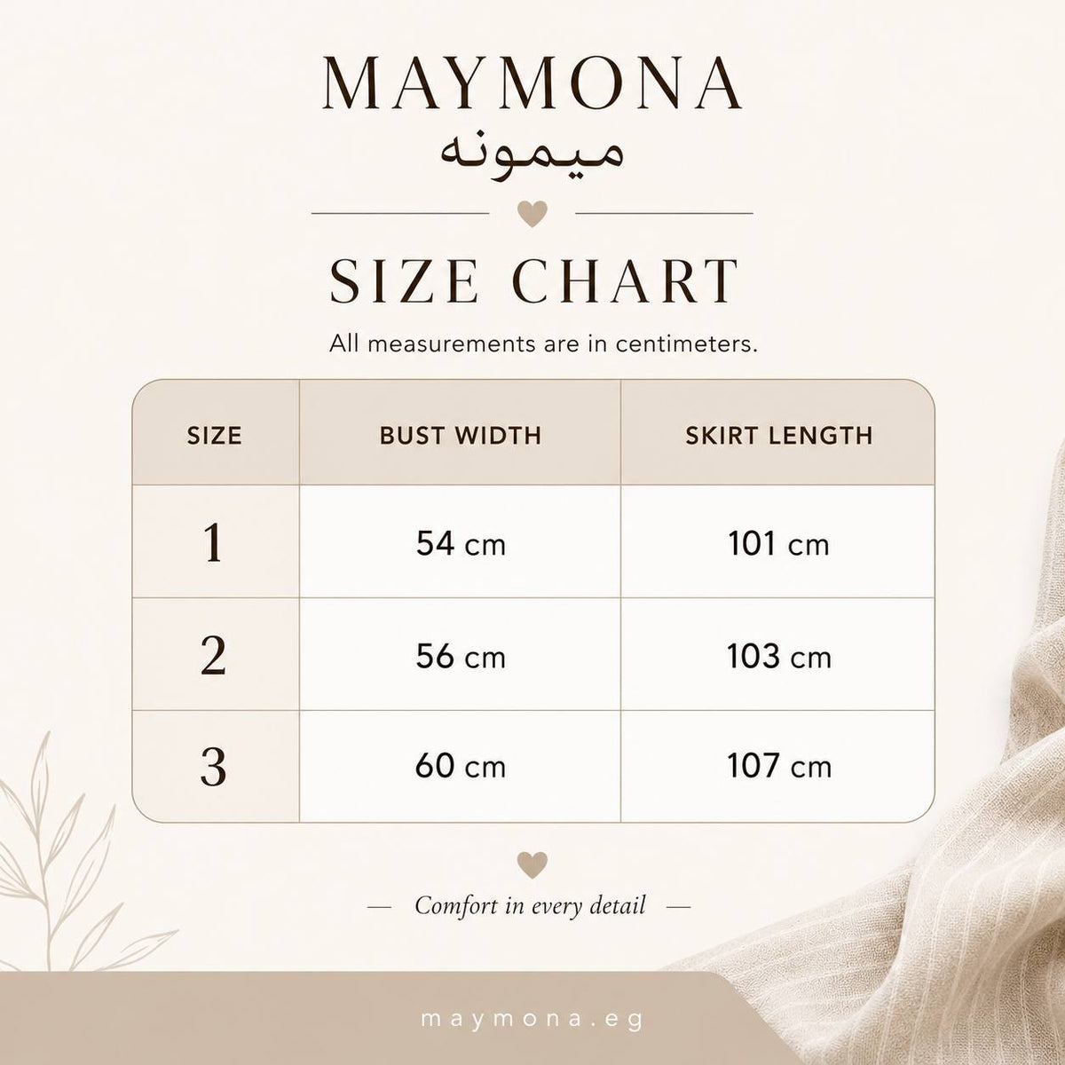 Maymona Set